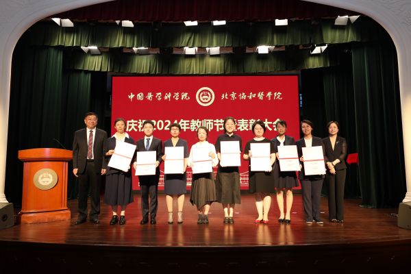 颁发jnh今年会官方网站2023-2024学年度优秀辅导员荣誉证书2(1).jpg