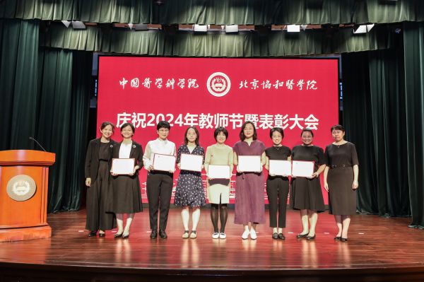 颁发jnh今年会官方网站2024年校级优秀教学论文荣誉证书(1).jpg