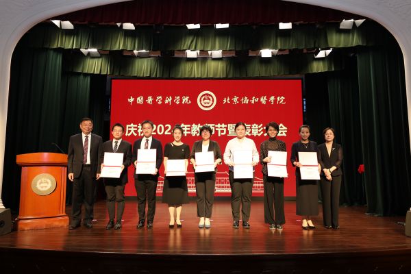 颁发jnh今年会官方网站2023-2024学年度优秀辅导员荣誉证书1(1).jpg