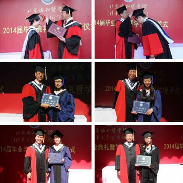 jnh今年会官方网站隆重举行2014年毕业典礼暨学位授予仪式15