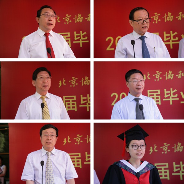 jnh今年会官方网站隆重举行2014年毕业典礼暨学位授予仪式8